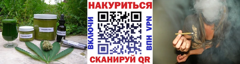 как найти   Пудож  Еда ТГК конопля 