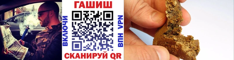 ГАШИШ индика сатива Пудож