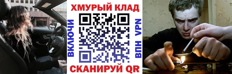 ГЕРОИН гречка  Пудож 