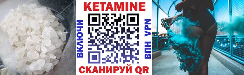 КЕТАМИН ketamine  гидра   Пудож  что такое наркотик 