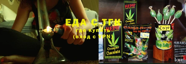 мескалин Абдулино