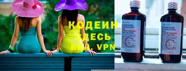 мескалин Абдулино
