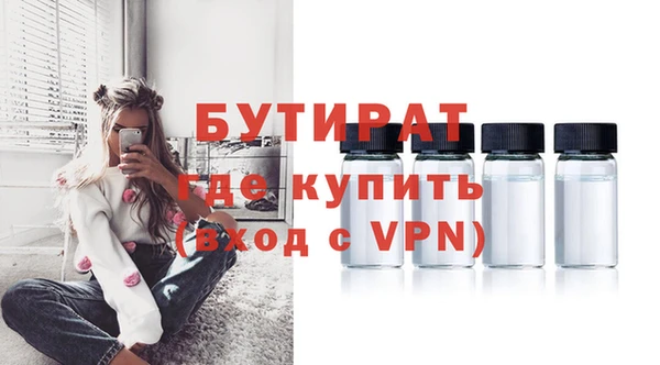 мескалин Абдулино