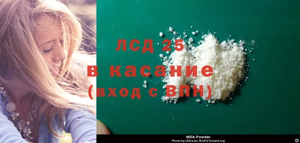 дистиллят марихуана Абаза