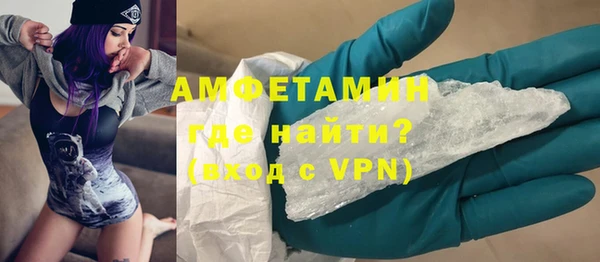 мефедрон мука Абинск