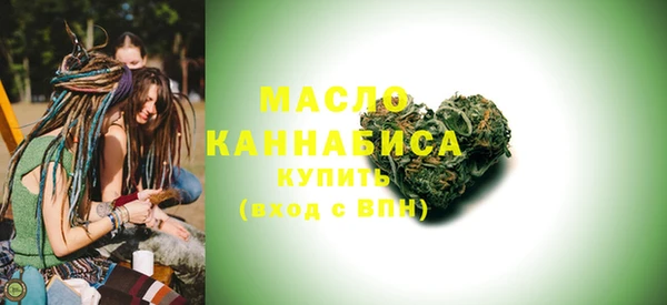дистиллят марихуана Абаза