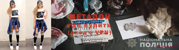мескалин Абдулино