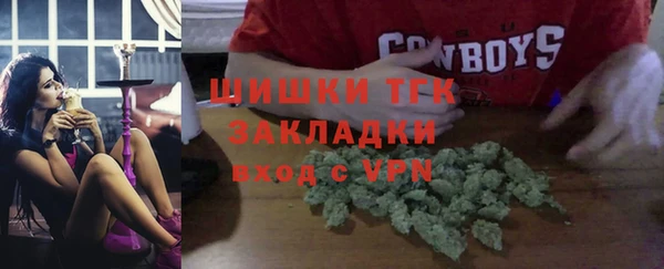 мефедрон мука Абинск