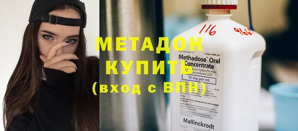мескалин Абдулино