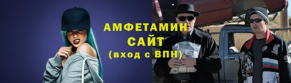 мефедрон мука Абинск