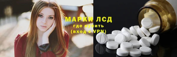дистиллят марихуана Абаза