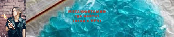 мефедрон мука Абинск