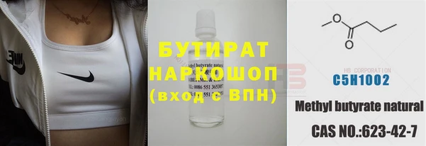 дистиллят марихуана Абаза