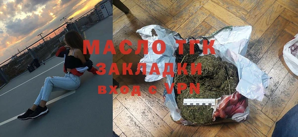 мескалин Абдулино