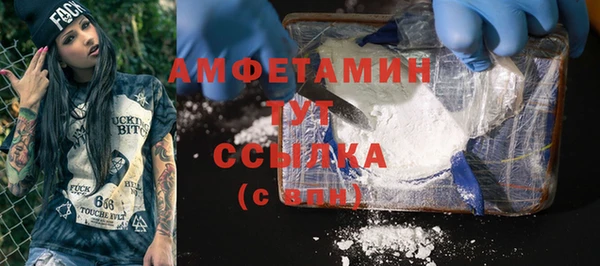 мефедрон мука Абинск