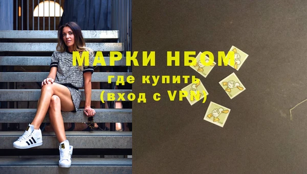 дистиллят марихуана Абаза