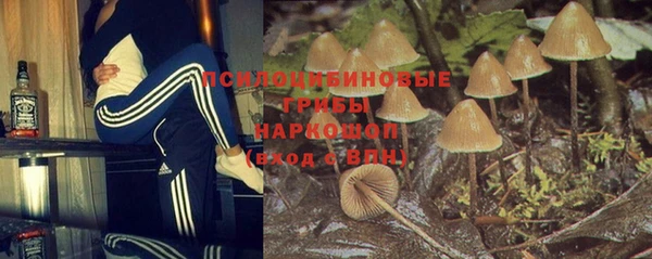 мескалин Абдулино