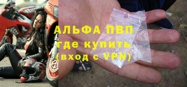 дистиллят марихуана Абаза