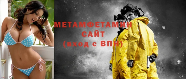 мефедрон мука Абинск