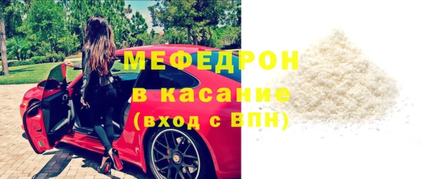 мескалин Абдулино