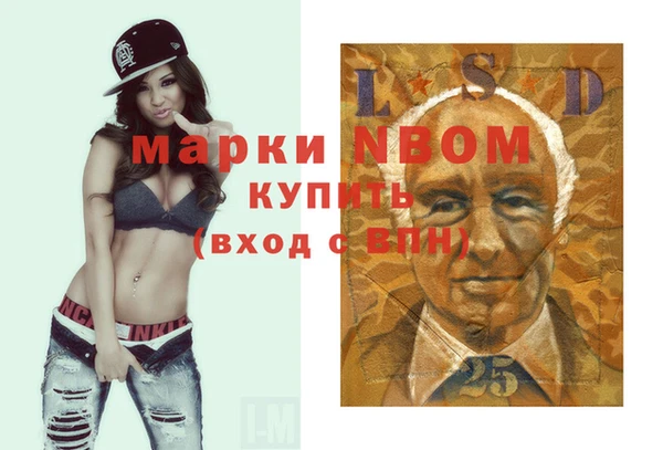 мескалин Абдулино