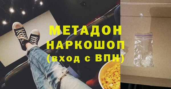 мескалин Абдулино