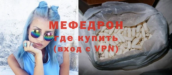 мефедрон мука Абинск
