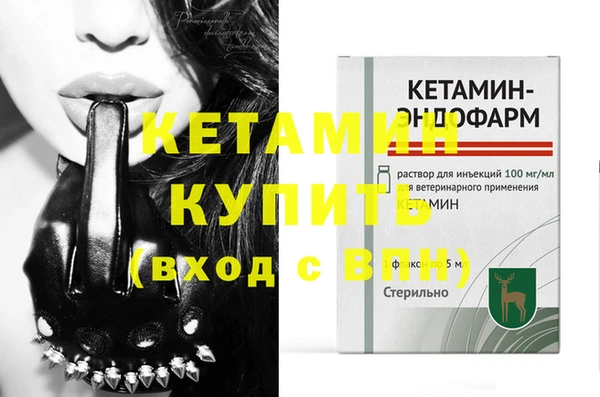 мескалин Абдулино