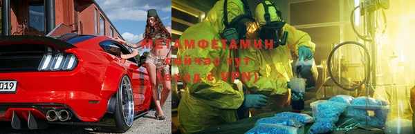 мефедрон мука Абинск