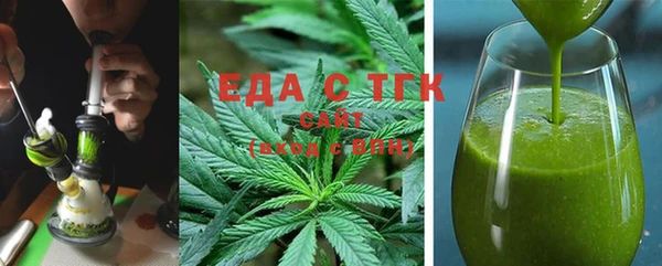 дистиллят марихуана Абаза