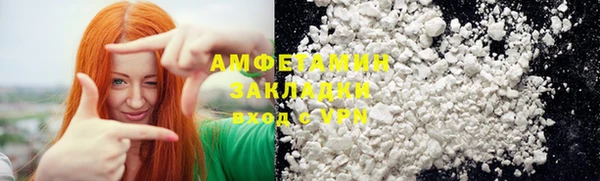 мефедрон мука Абинск