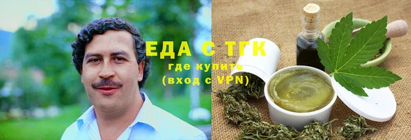 мефедрон мука Абинск