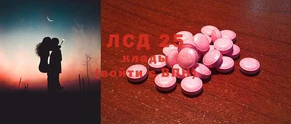 крисы Новый Уренгой