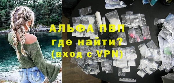 мескалин Абдулино