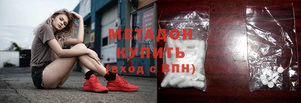 дистиллят марихуана Абаза