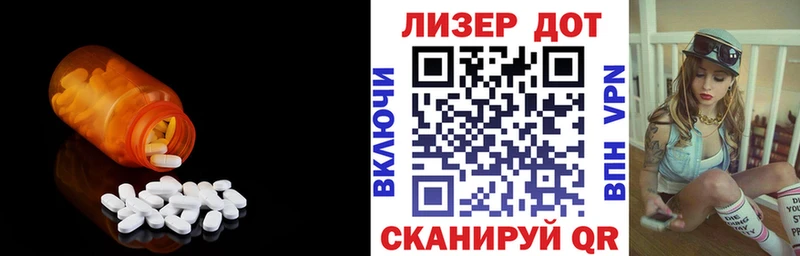 Лсд 25 экстази ecstasy  Пудож 