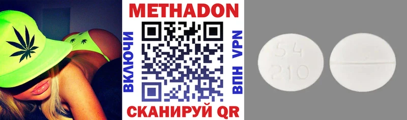 МЕТАДОН VHQ  купить  сайты  Пудож 